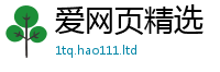 天天彩澳门天天彩今晚尚管家婆中特王中王